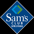 Sam's club