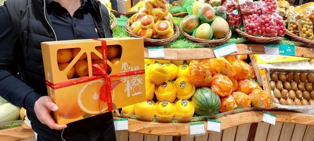 fruit packaging box