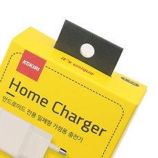 Home Charger Packaging Box
