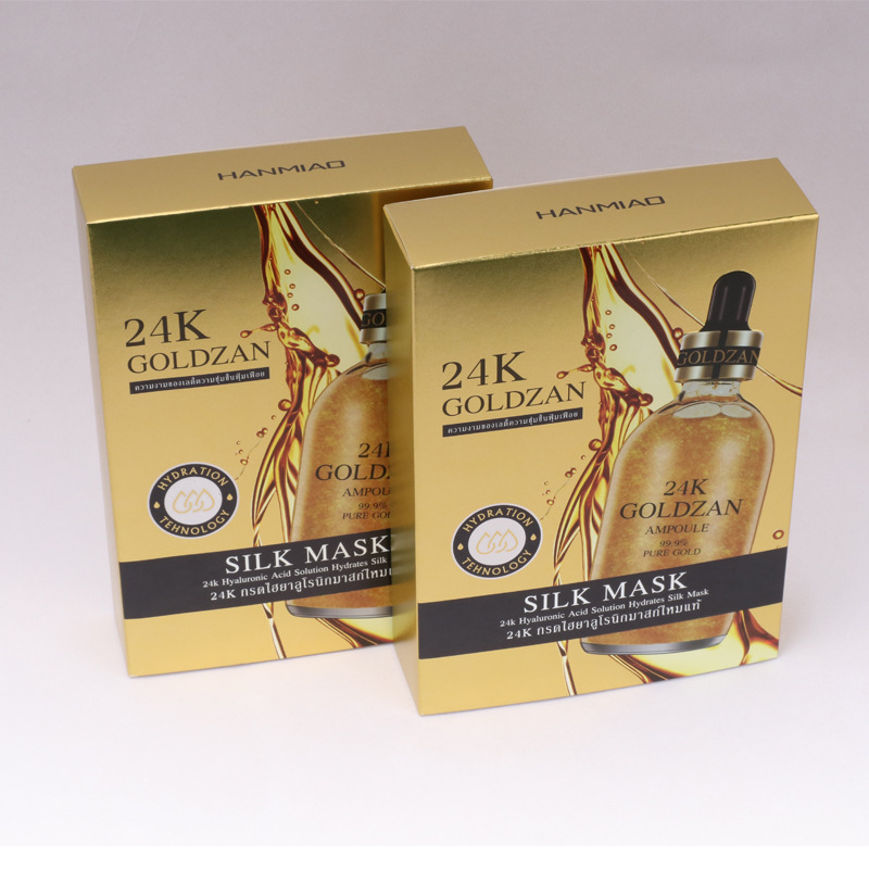 Facial Mask Packaging Box