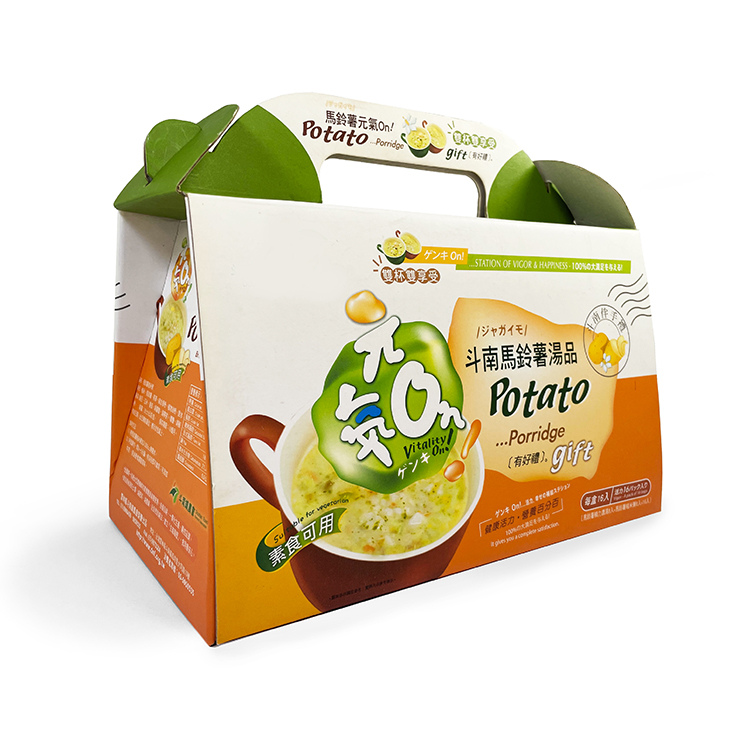 Vegetable Packaging Gift Boxes