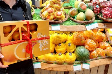 fruit packaging box